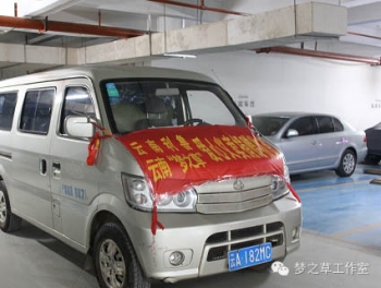 為即將開(kāi)始的魯?shù)橹凶鲎詈蟮臏?zhǔn)備