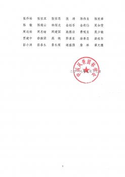 不負(fù)眾望，再創(chuàng)輝煌