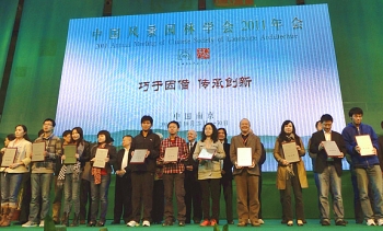 公司榮獲優(yōu)秀園林綠化工程金獎(jiǎng)和優(yōu)秀風(fēng)景園林規(guī)劃設(shè)計(jì)獎(jiǎng)表揚(yáng)獎(jiǎng)