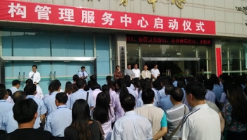 我公司進駐云南省首個中介機構服務中心