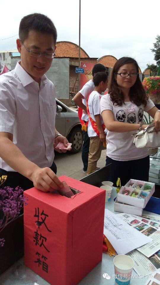 愛心匯聚，凝心聚力，同心共筑中國夢！