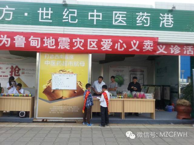 一邊愛(ài)心物資車已抵達(dá)災(zāi)區(qū)，一邊愛(ài)心義賣在如火如荼進(jìn)行。