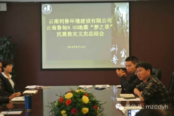 國家有難，匹夫有責(zé)