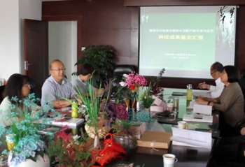 我公司承擔(dān)的“花卉保真關(guān)鍵技術(shù)與應(yīng)用”通過(guò)科技成果鑒定