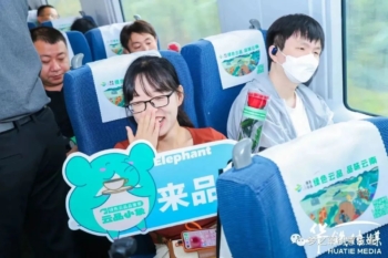 美麗邂逅，浪漫永駐